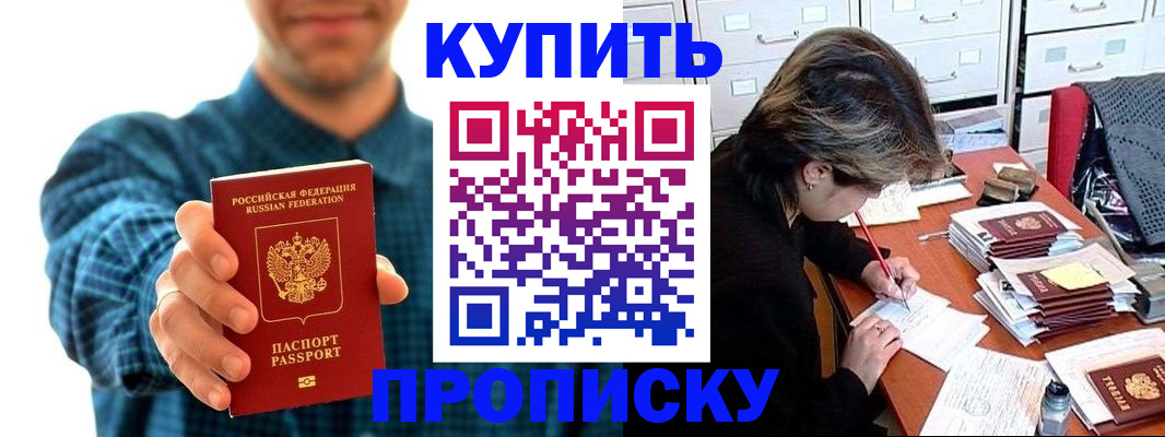 миграционный учет в Пестово